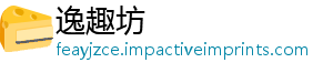 么梗国崩雷电原神是什-逸趣坊